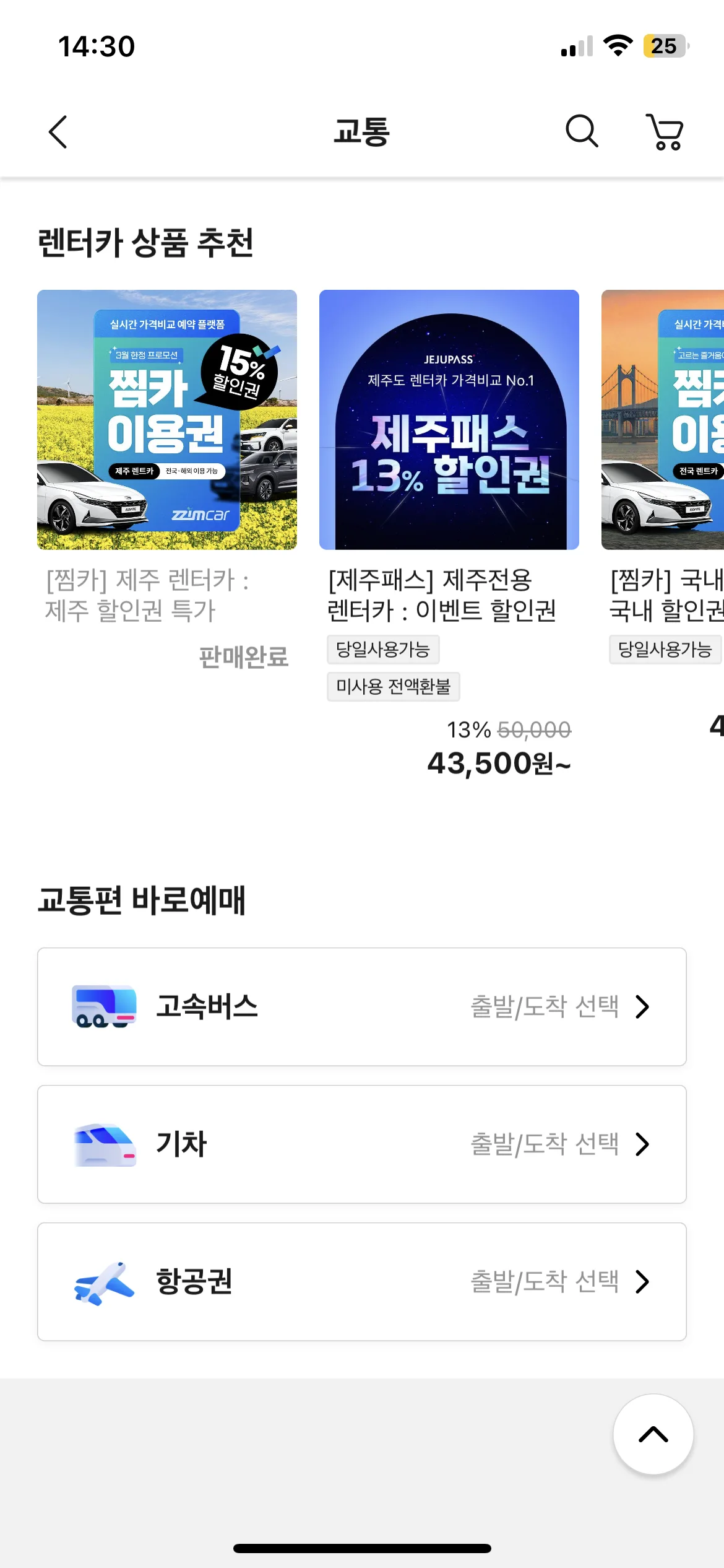 Test Image 24